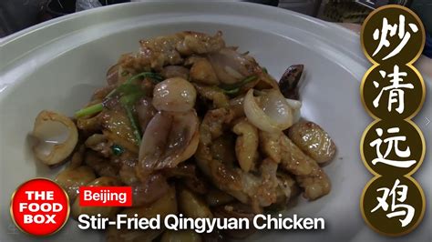  Frango de Qingyuan com Especiarias e Uma Explosão de Sabor Picante!